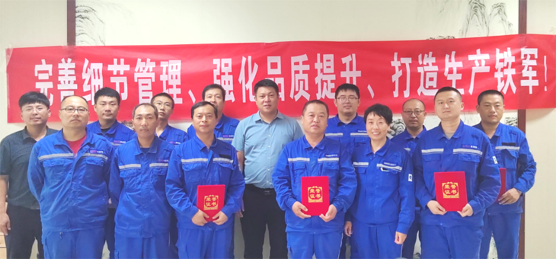 完善細(xì)化管控，強(qiáng)化品質(zhì)提升-淄博奧固特細(xì)節(jié)管理提升活動(dòng)掠影